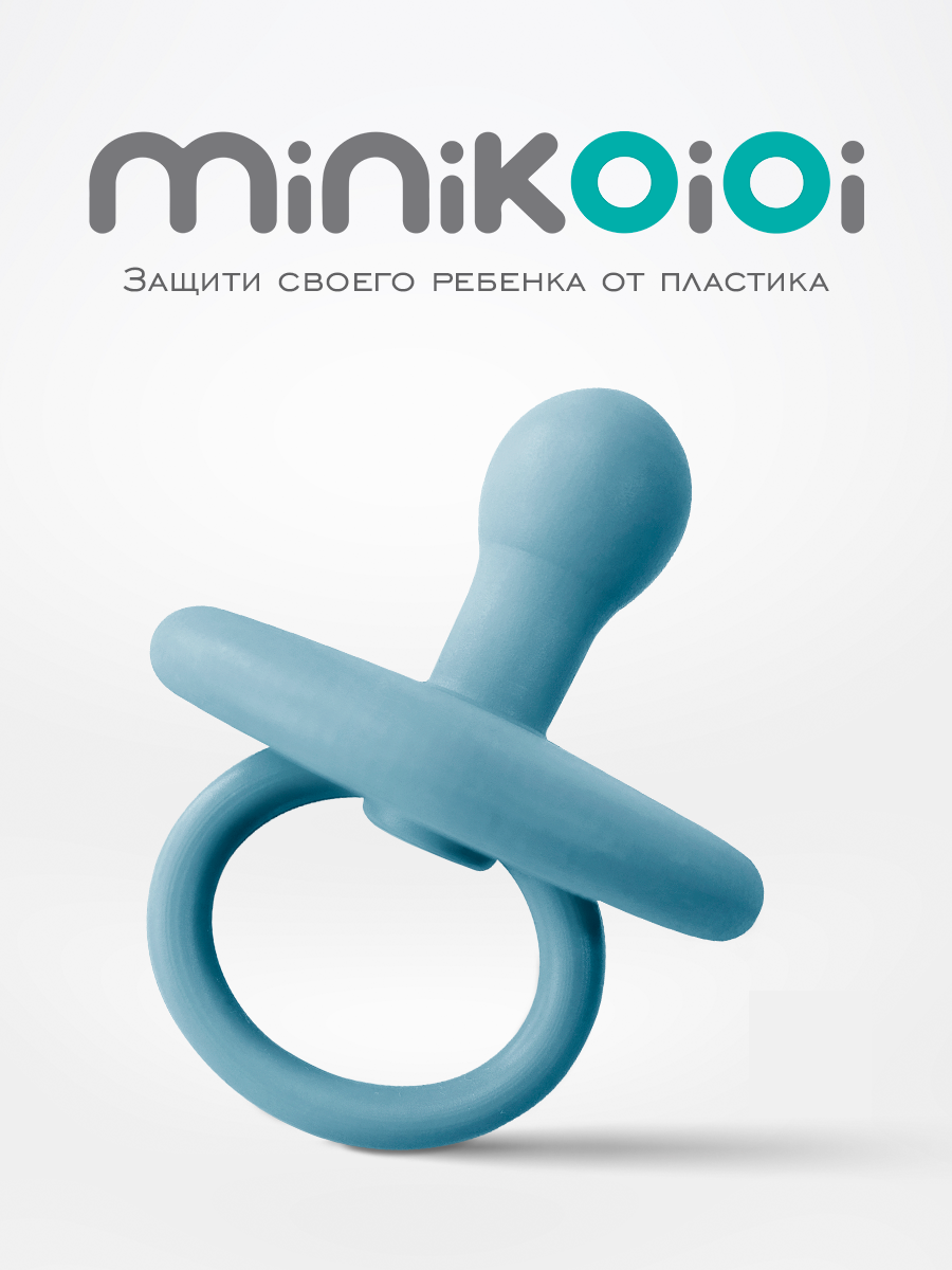 Пустышка MinikOiOi силикон ортодонтическая от 0 мес. 1 шт. - фото 1
