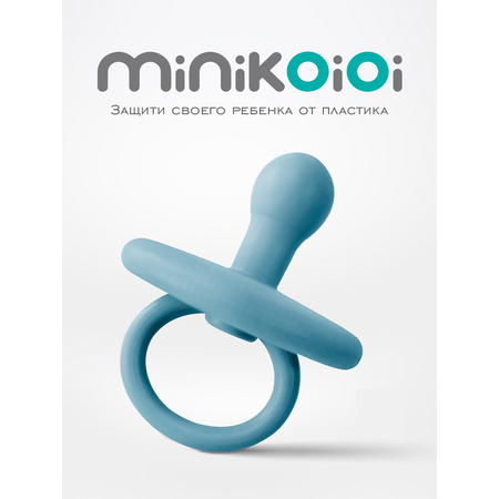 Пустышка MinikOiOi силикон ортодонтическая от 0 мес. 1 шт.