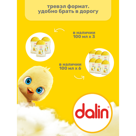 Шампунь Dalin 100 мл