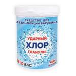 Средство дезинфицирующее BioBac Хлор Ударный для бассейна гранулы 400 г