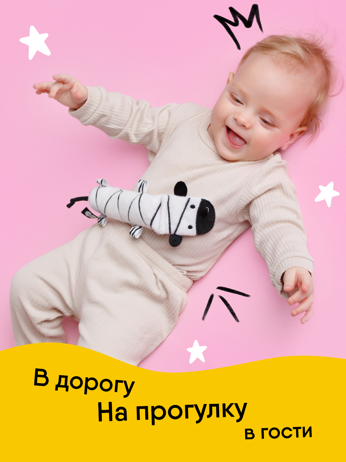 Игрушка Мякиши погремушка Первые цвета - фото 4