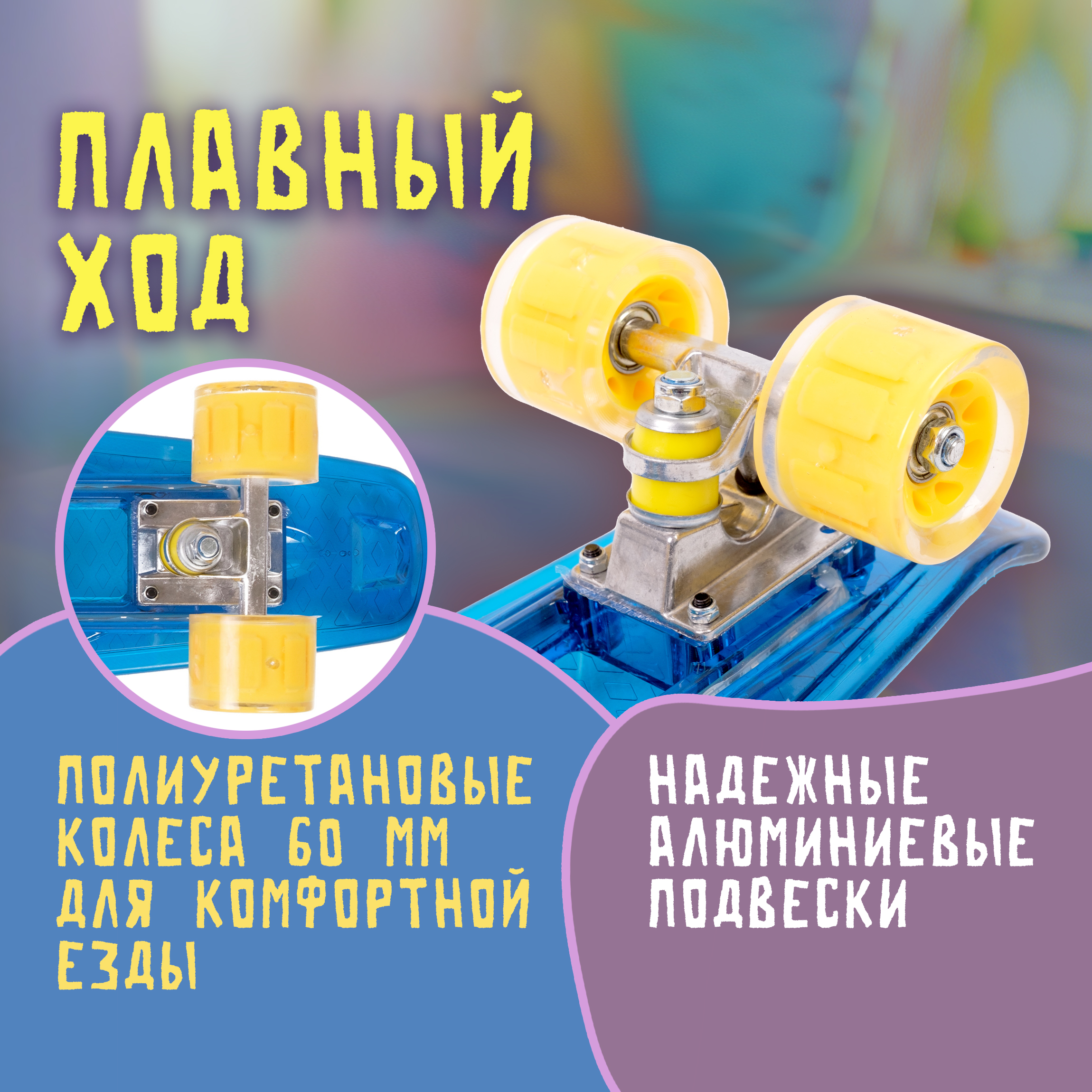 Скейтборд Navigator 56 см - фото 2