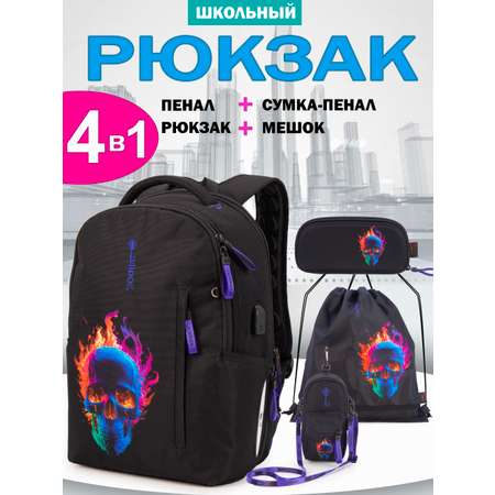 Рюкзак GROOC