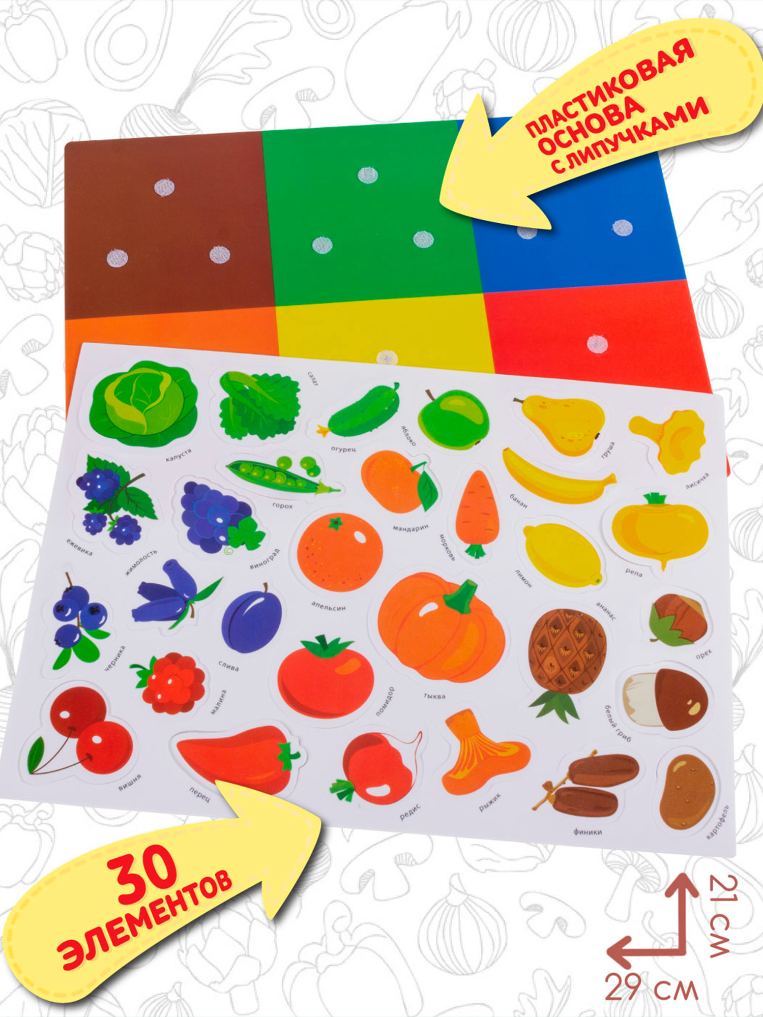 Настольная игра Дрофа-Медиа - фото 2