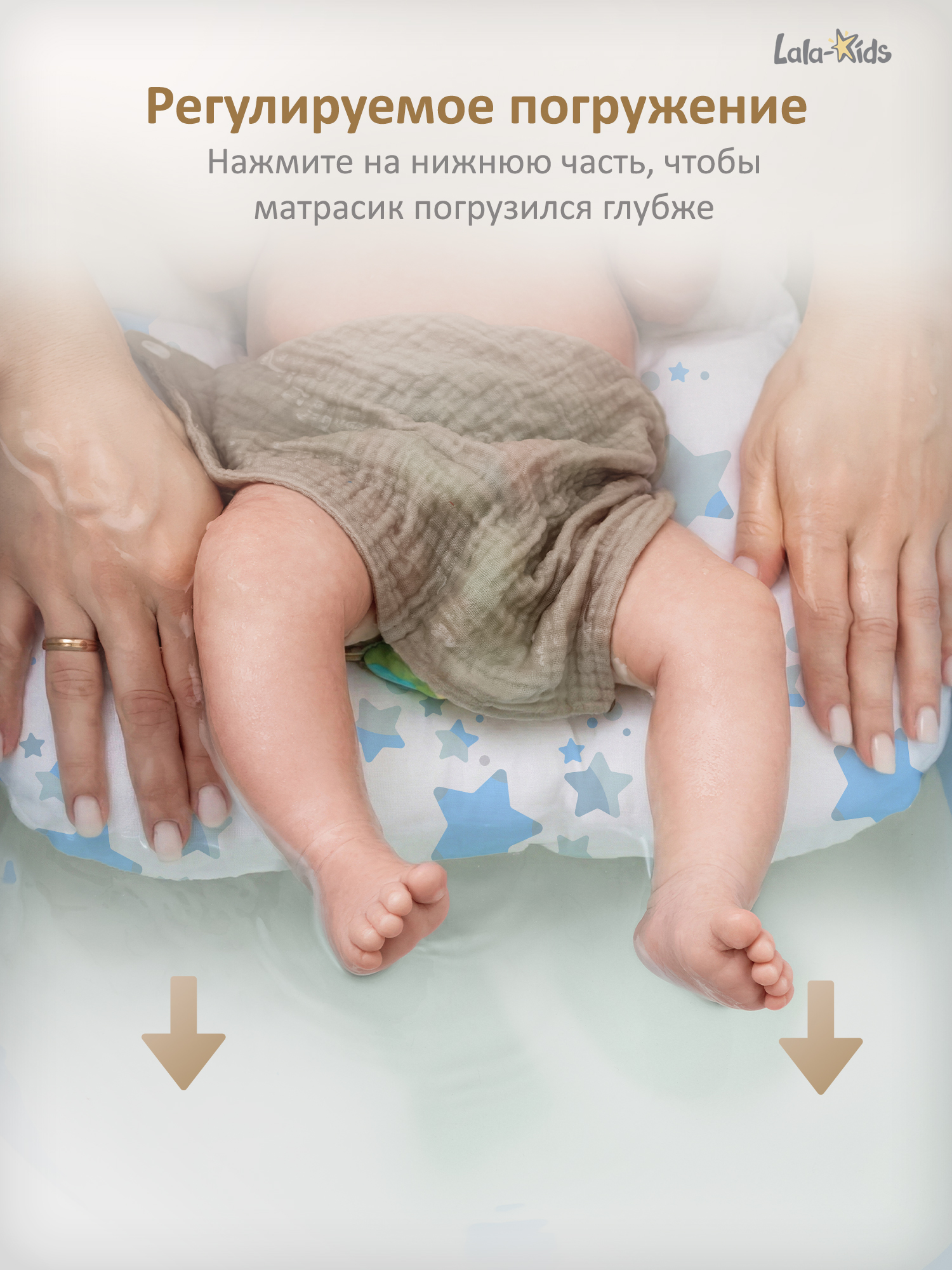 Гамак для купания LaLa-Kids Звездочки серебряный - фото 8