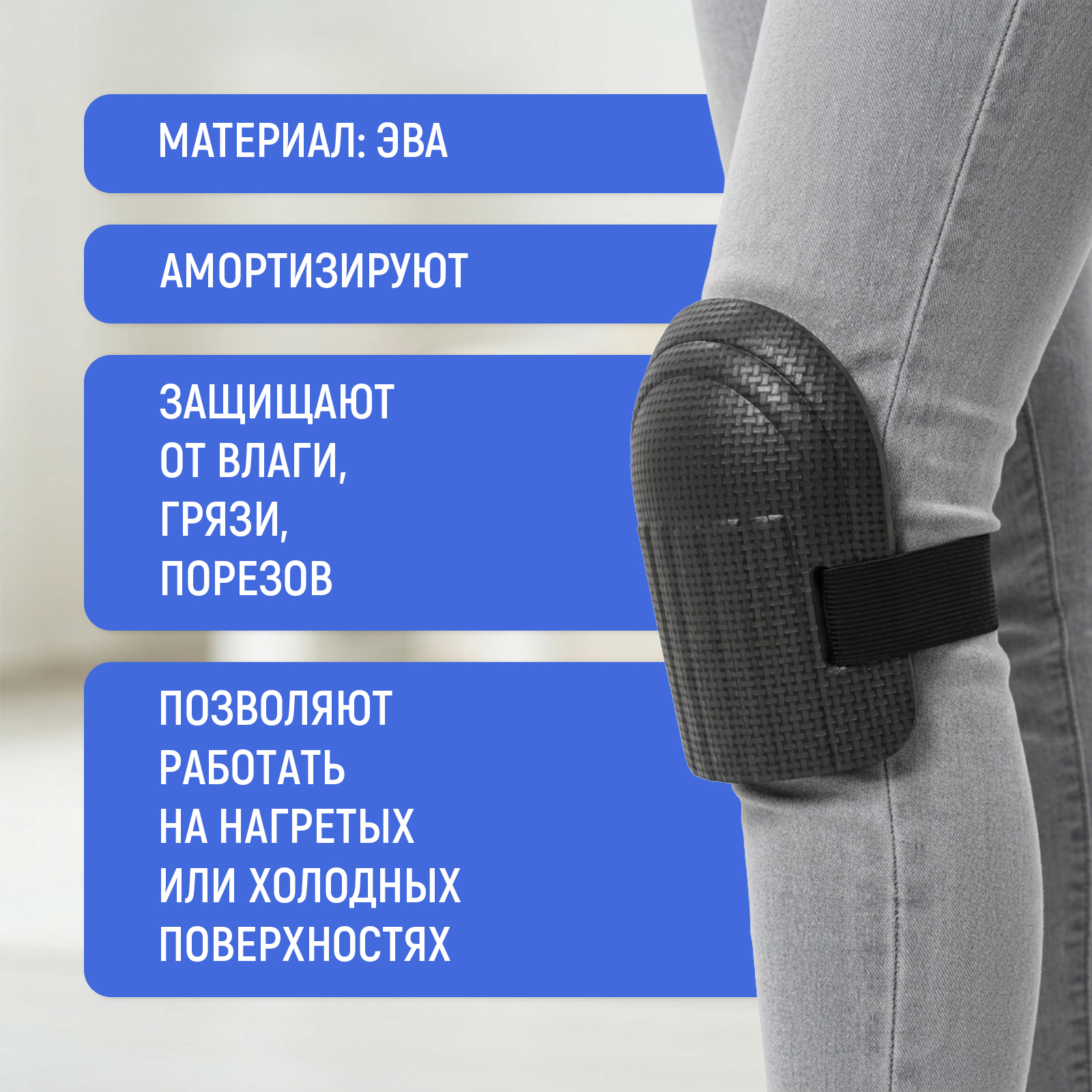 Наколенники Mellingward - фото 5