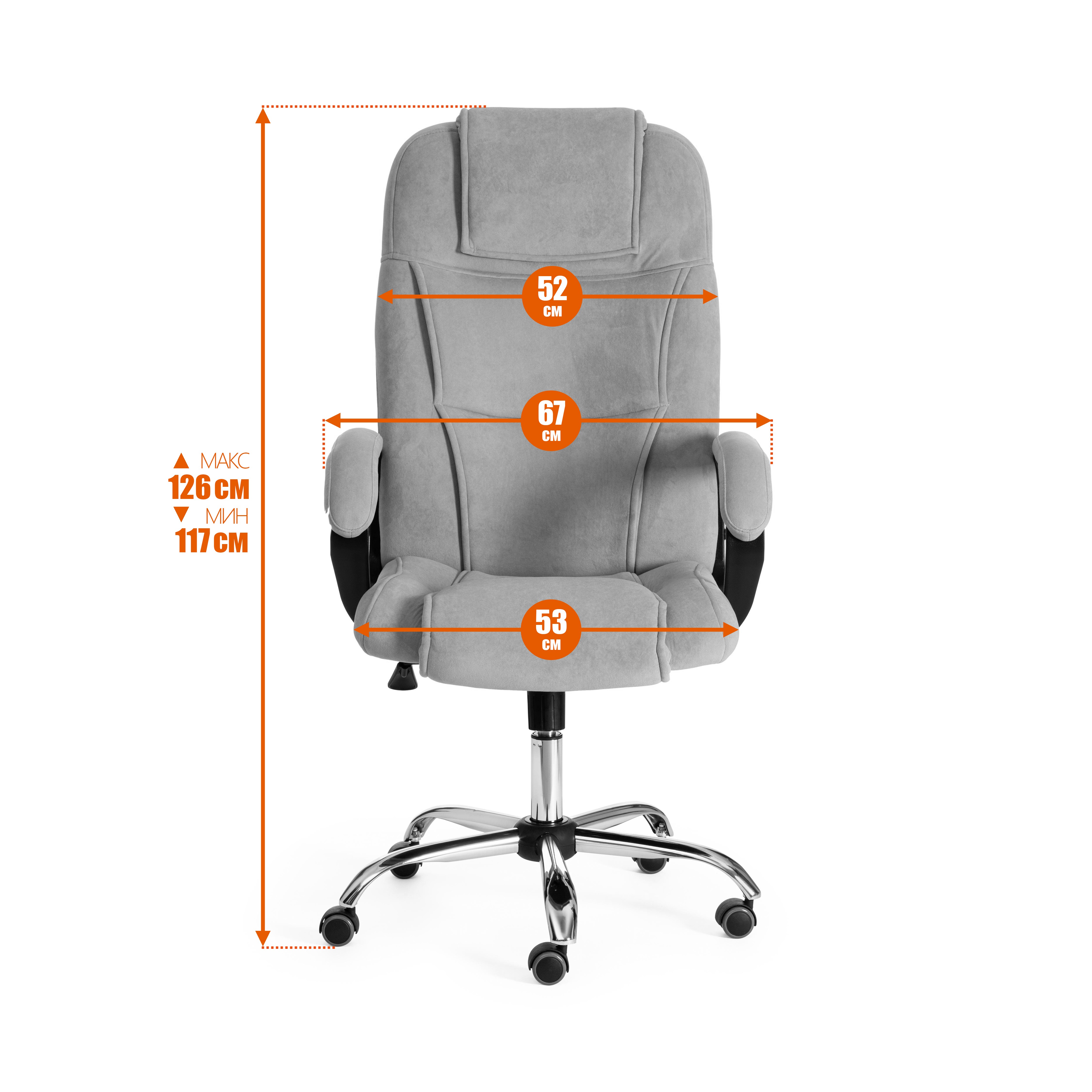 Компьютерное кресло TETCHAIR Бергамо хром флок бежевый - фото 17