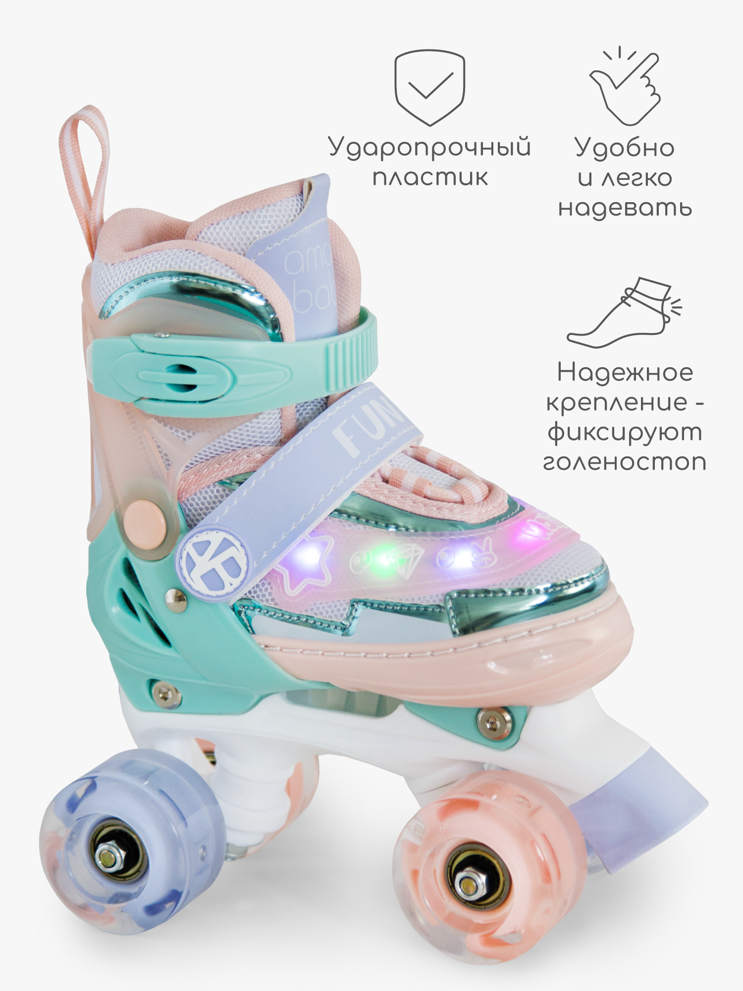 Роликовые коньки Amarobaby M 30-33 - фото 4