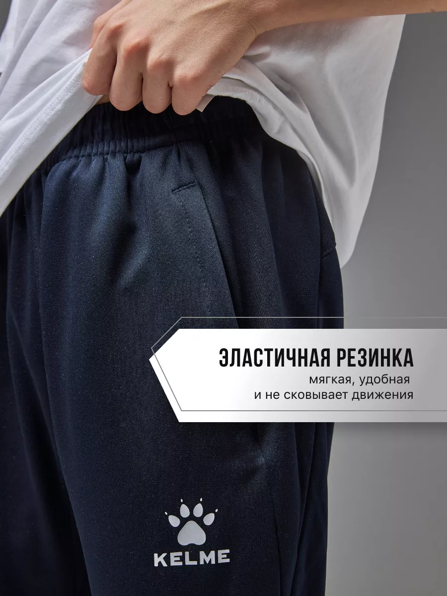 Брюки KELME 8261CK3013-401 - фото 5