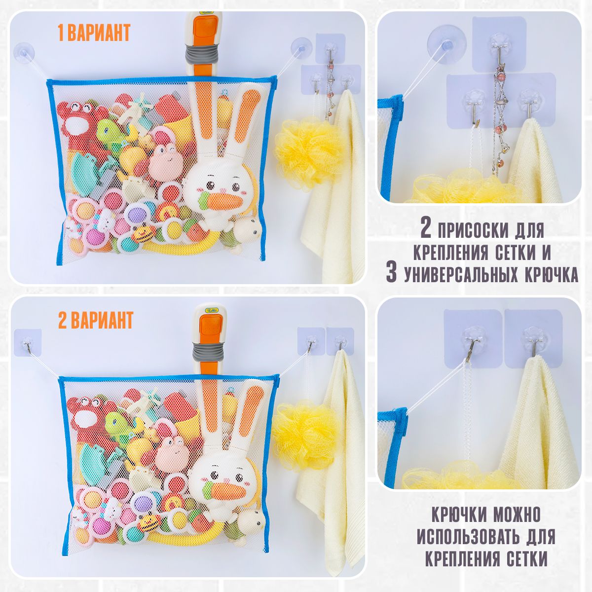 Игрушка TIPTOPOLIS Сетка в ванную голубая - фото 2