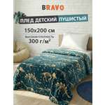Покрывало Happy Family Динозаврики велсофт 150 x 200 см