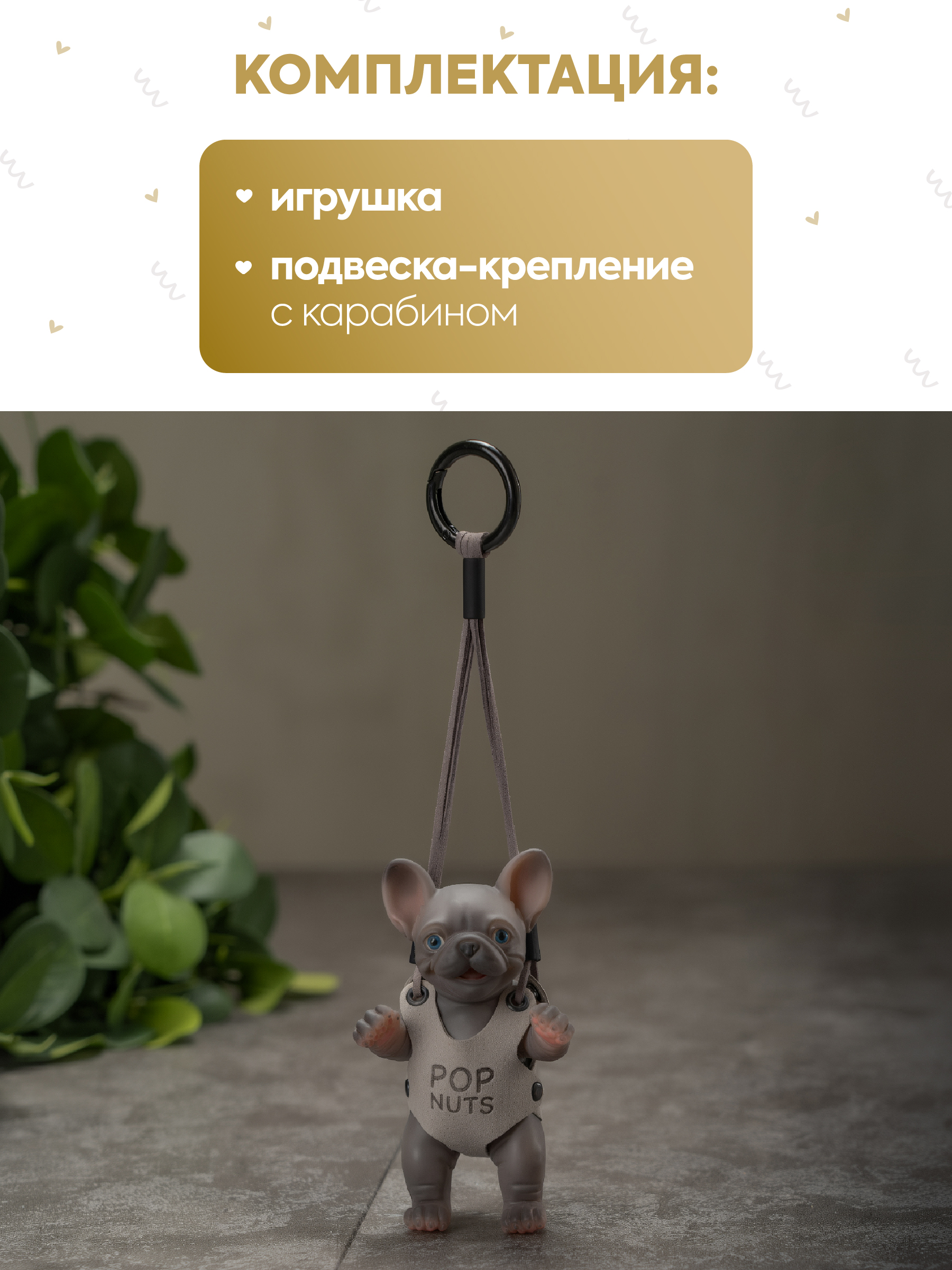 Фигурка Magic Manufactory POP Nuts Бульдог серый - фото 9