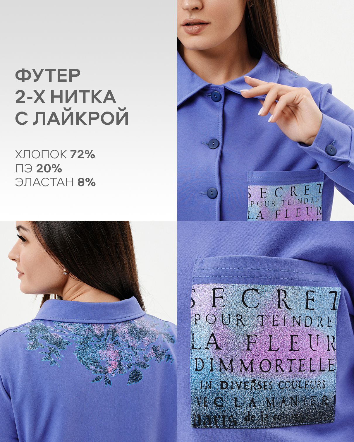 Рубашка Натали Суслова 9159 сиреневый - фото 2