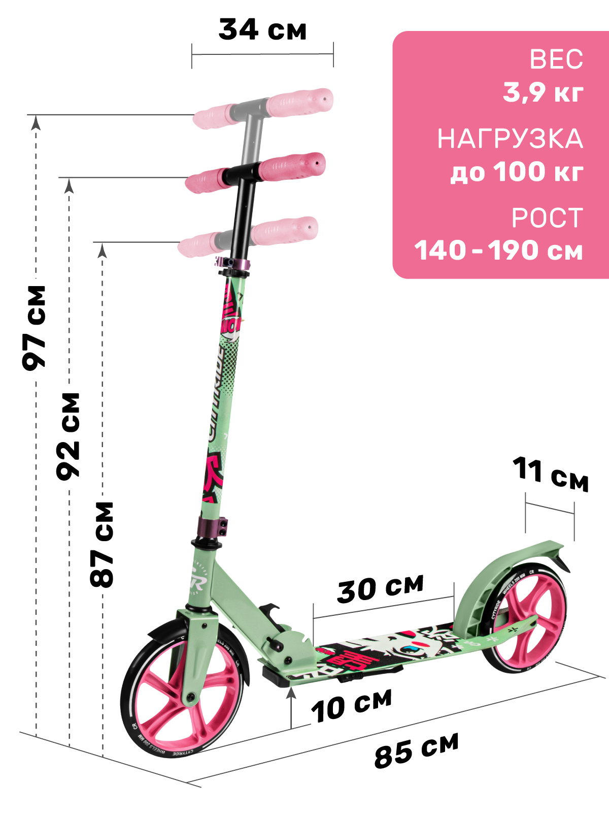 Самокат CITYRIDE двухколесный - фото 2