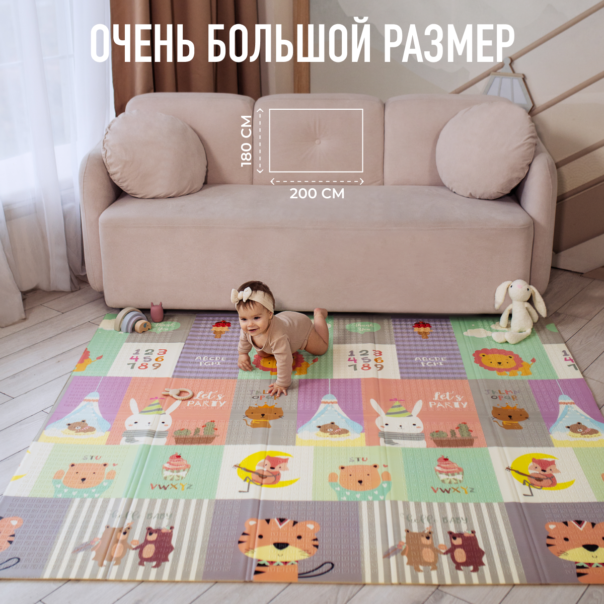 Коврик Mamagoods Медведи и зверята - фото 3