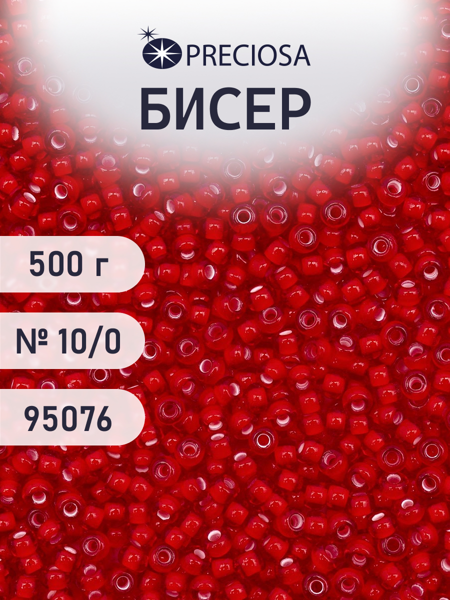 Набор для творчества Preciosa бисер чешский 10/0 500г 95076 - фото 1