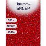 Набор для творчества Preciosa бисер чешский 10/0 500г 95076