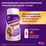 Питание детское сбалансированное PediaSure Малоежка клубника 200мл с 12месяцев