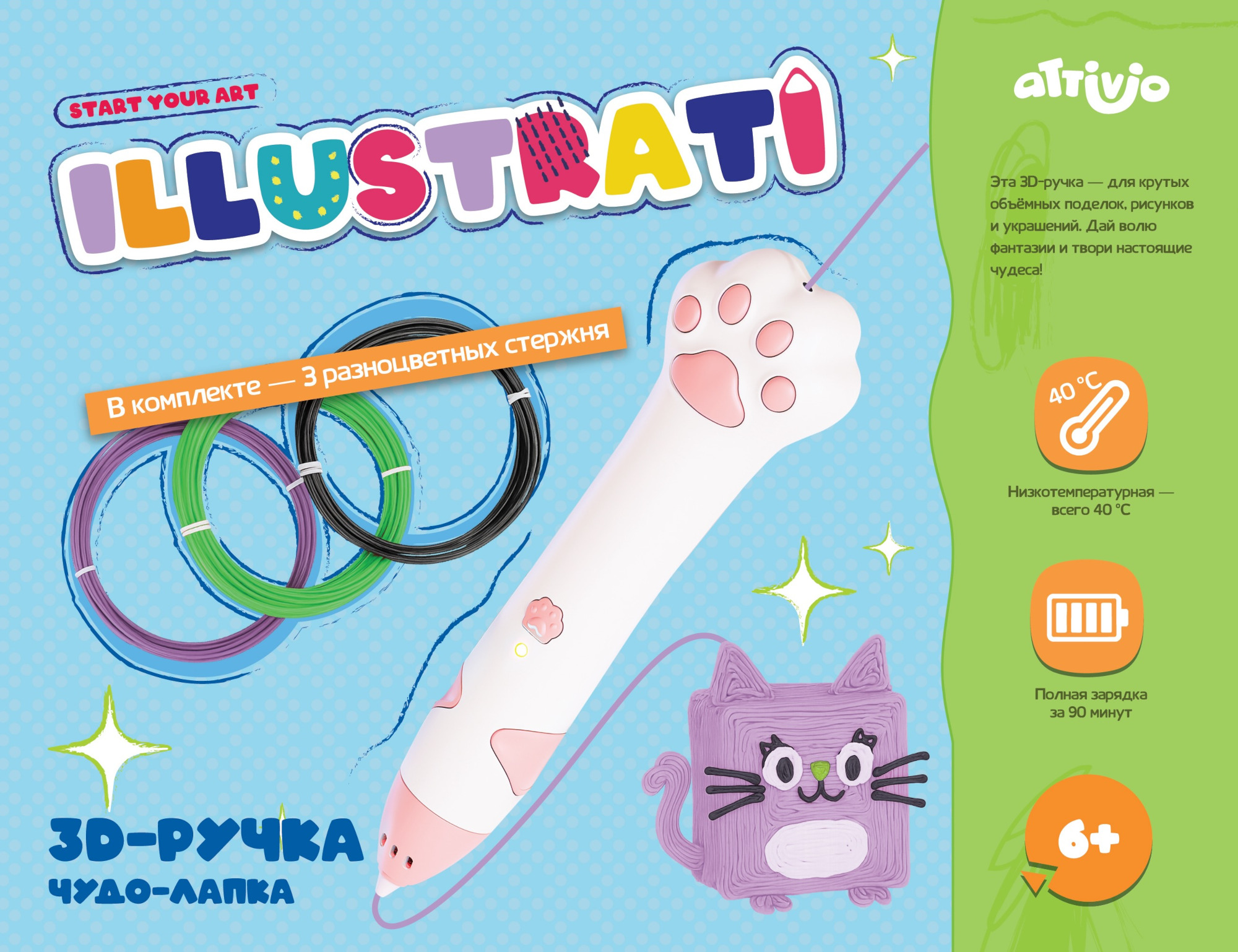 3D ручка Attivio Лапка - фото 1