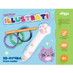 3D ручка Attivio Лапка