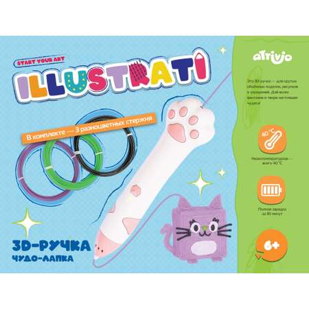 3D ручка Attivio Лапка