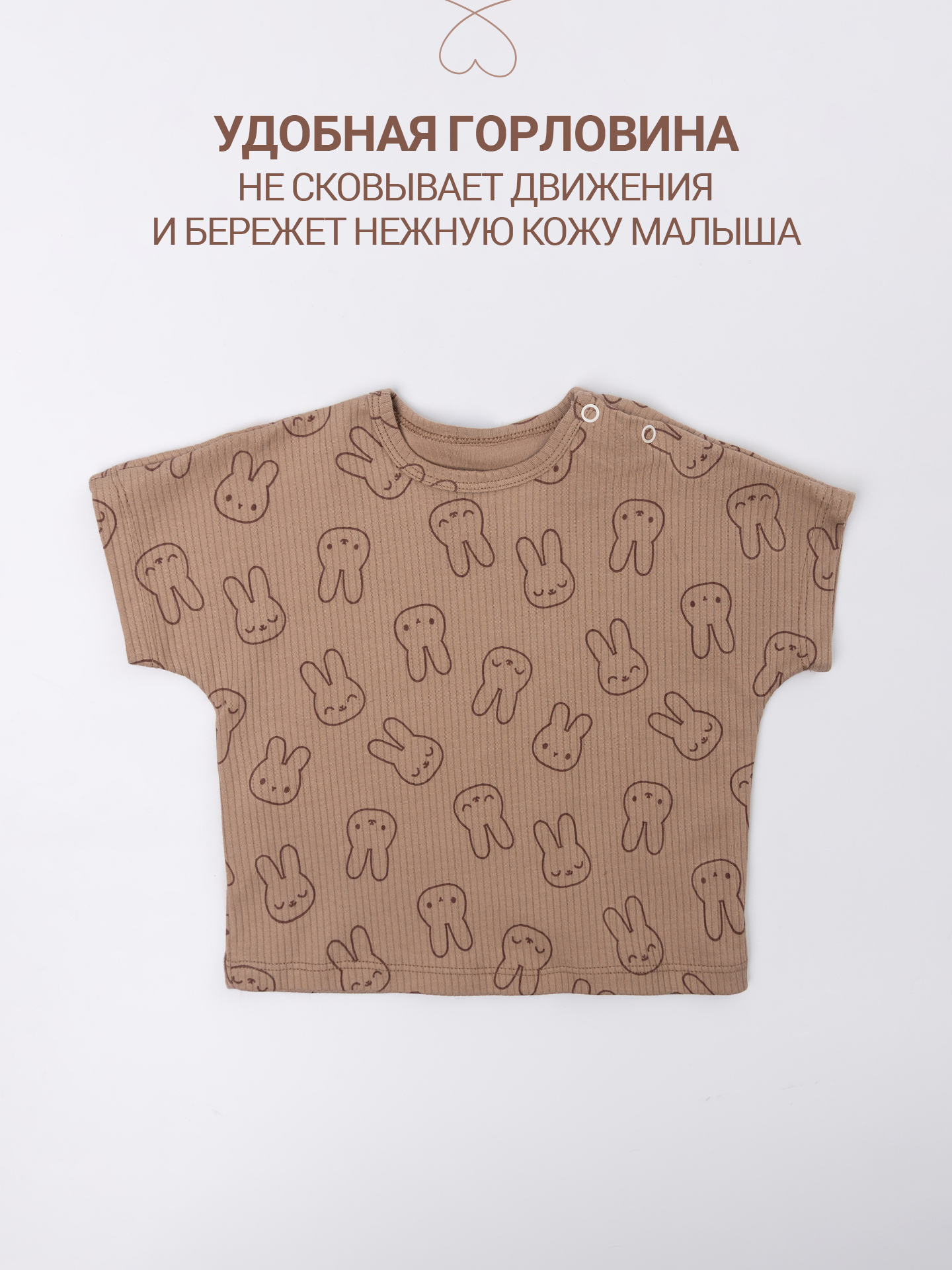 Комплект Mark Formelle (Марк Формэль) 89414/зайки на бежевом - фото 11