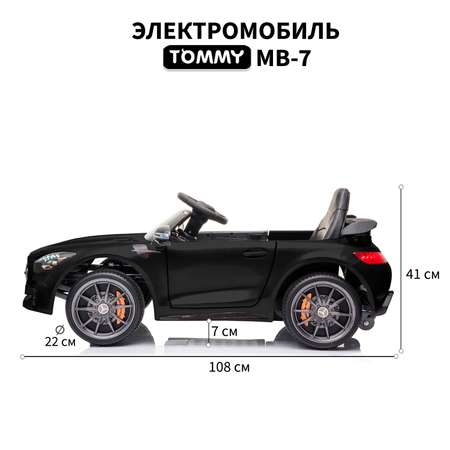 Электромобиль TOMMY Mercedes Amg GT MB-7 черный С пультом ДУ