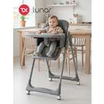 Стульчик для кормления Tomix Lunar серый