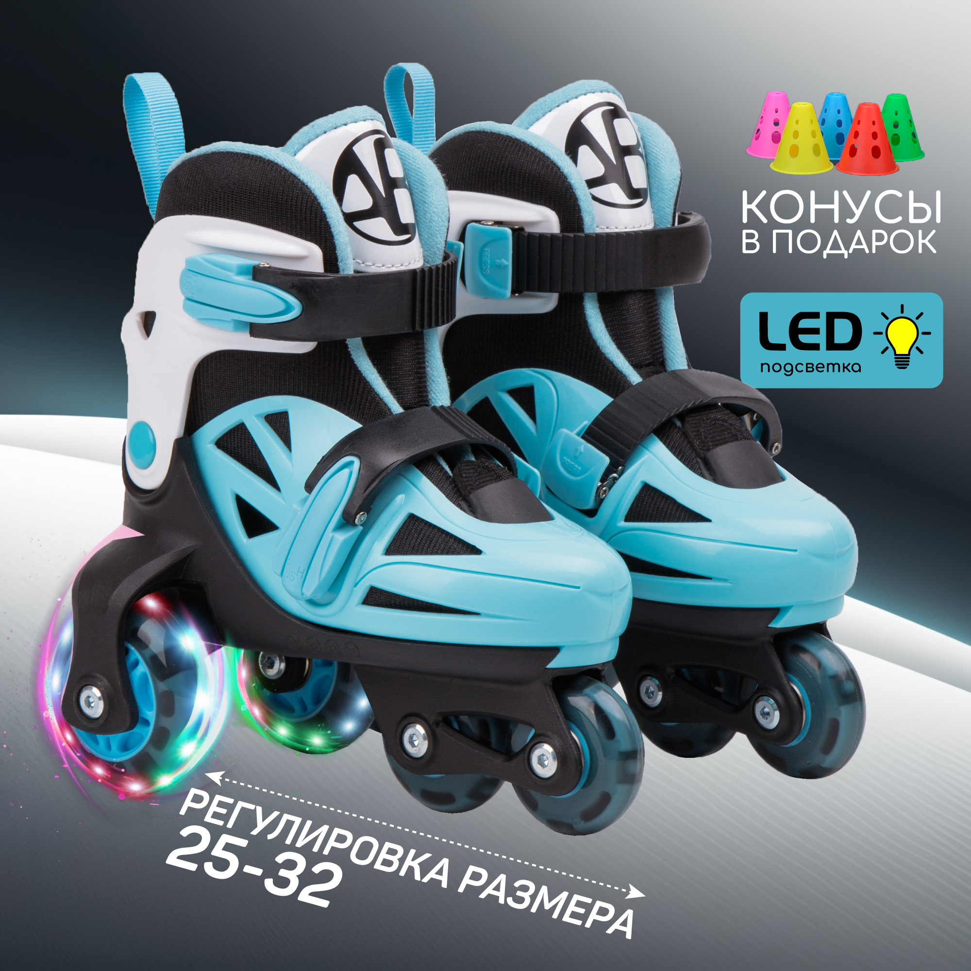 Роликовые коньки Amarobaby 25-28 - фото 2