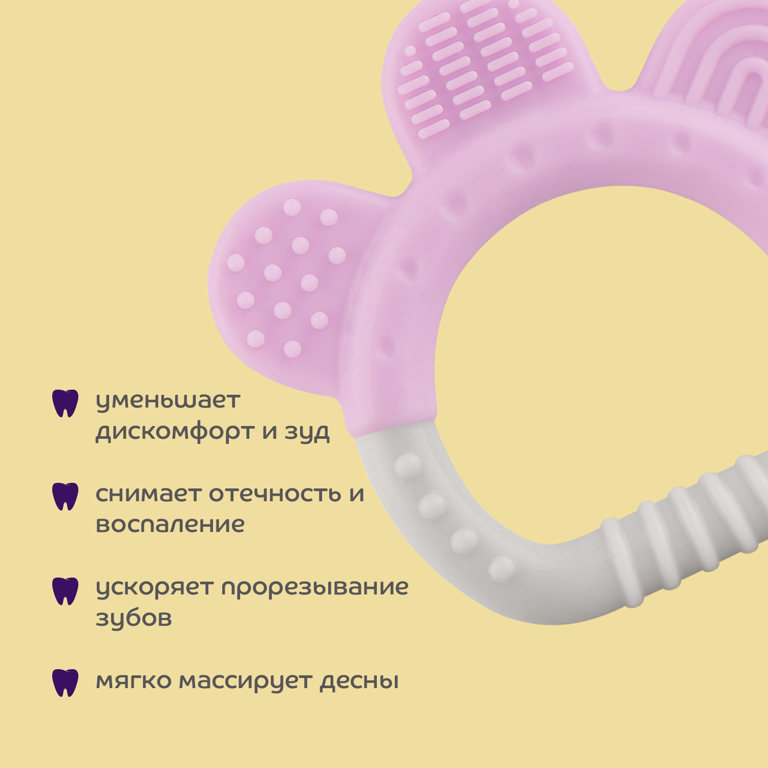 Прорезыватель Lubby - фото 5