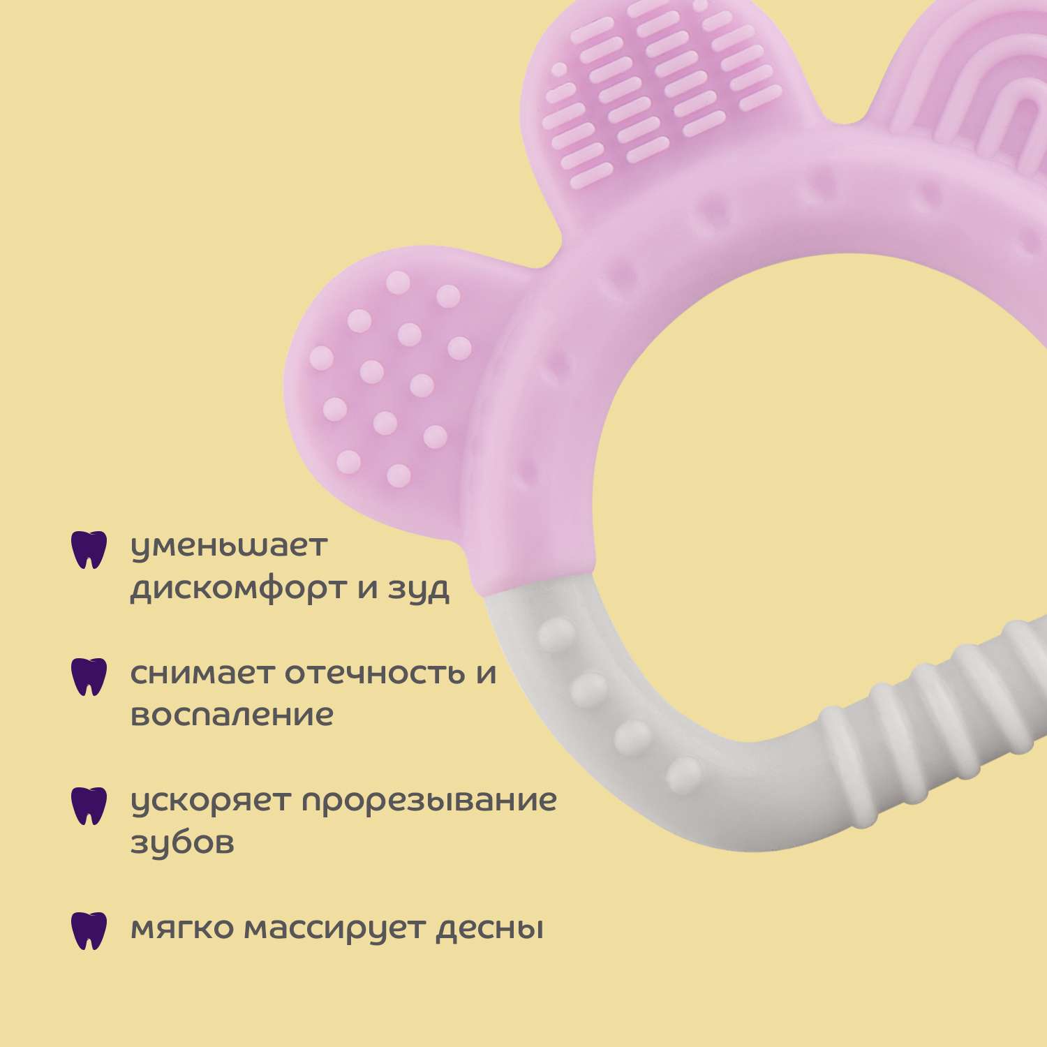 Прорезыватель Lubby - фото 5