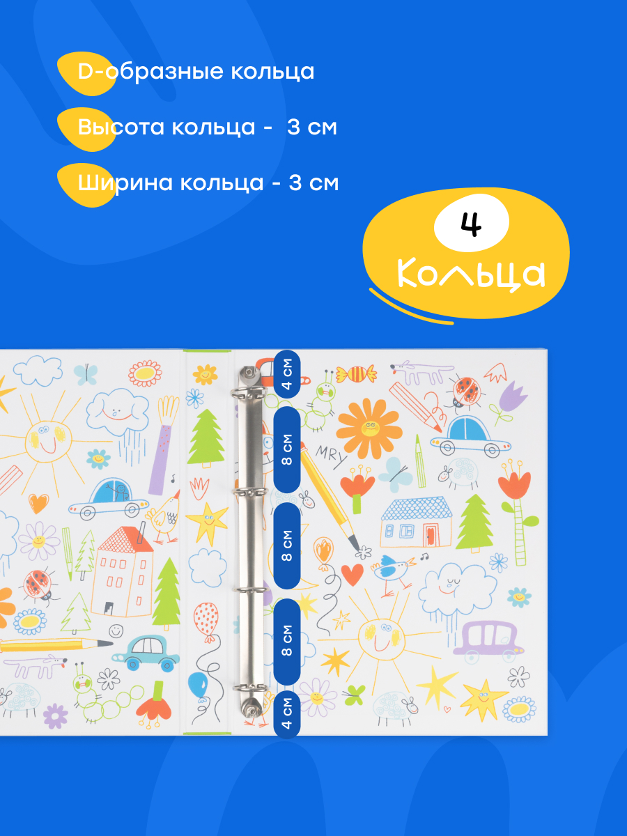 Папка на кольцах Харди Гарди Папка А4 - фото 14