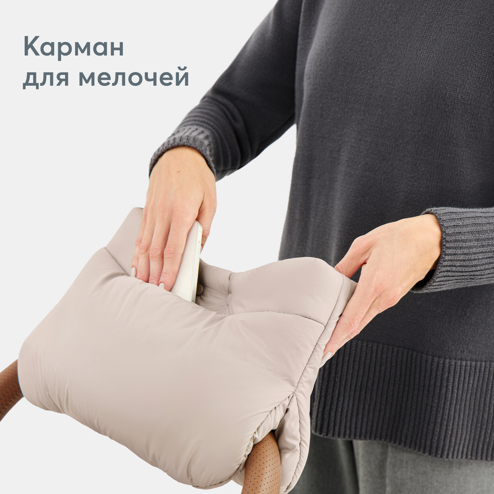 Муфта Happy Baby 40081_beige - фото 5
