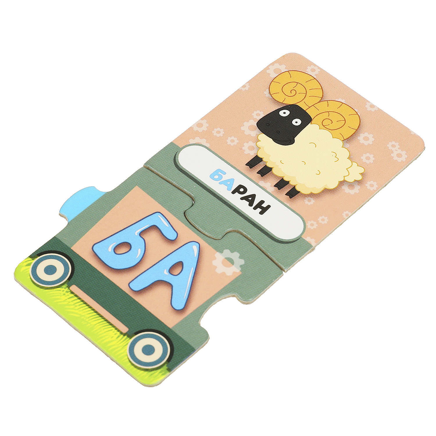 Настольная игра Умные игры Синий трактор Азбука-пазл - фото 4