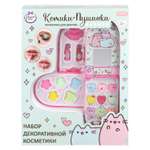 Игрушка Милая леди косметика