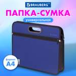 Папка с ручками Brauberg А4