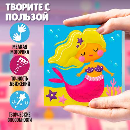 Набор для творчества Attivio слепок Русалка