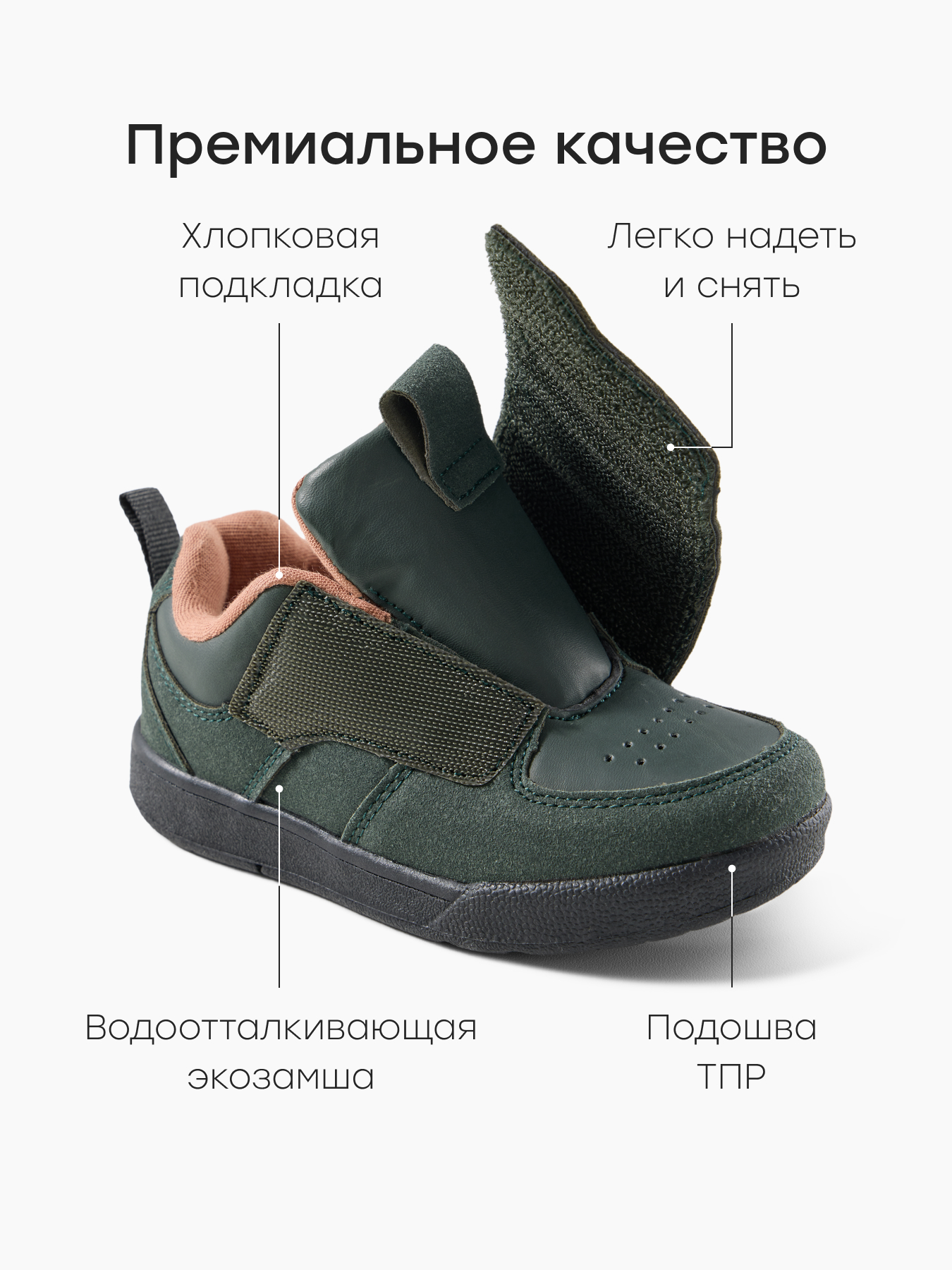 Полуботинки Happy Baby 86587_dark-green - фото 3