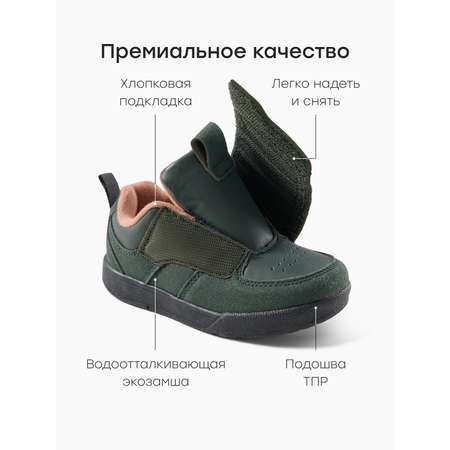 Полуботинки Happy Baby
