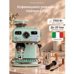Кофемашина рожковая HALMAN CFE2