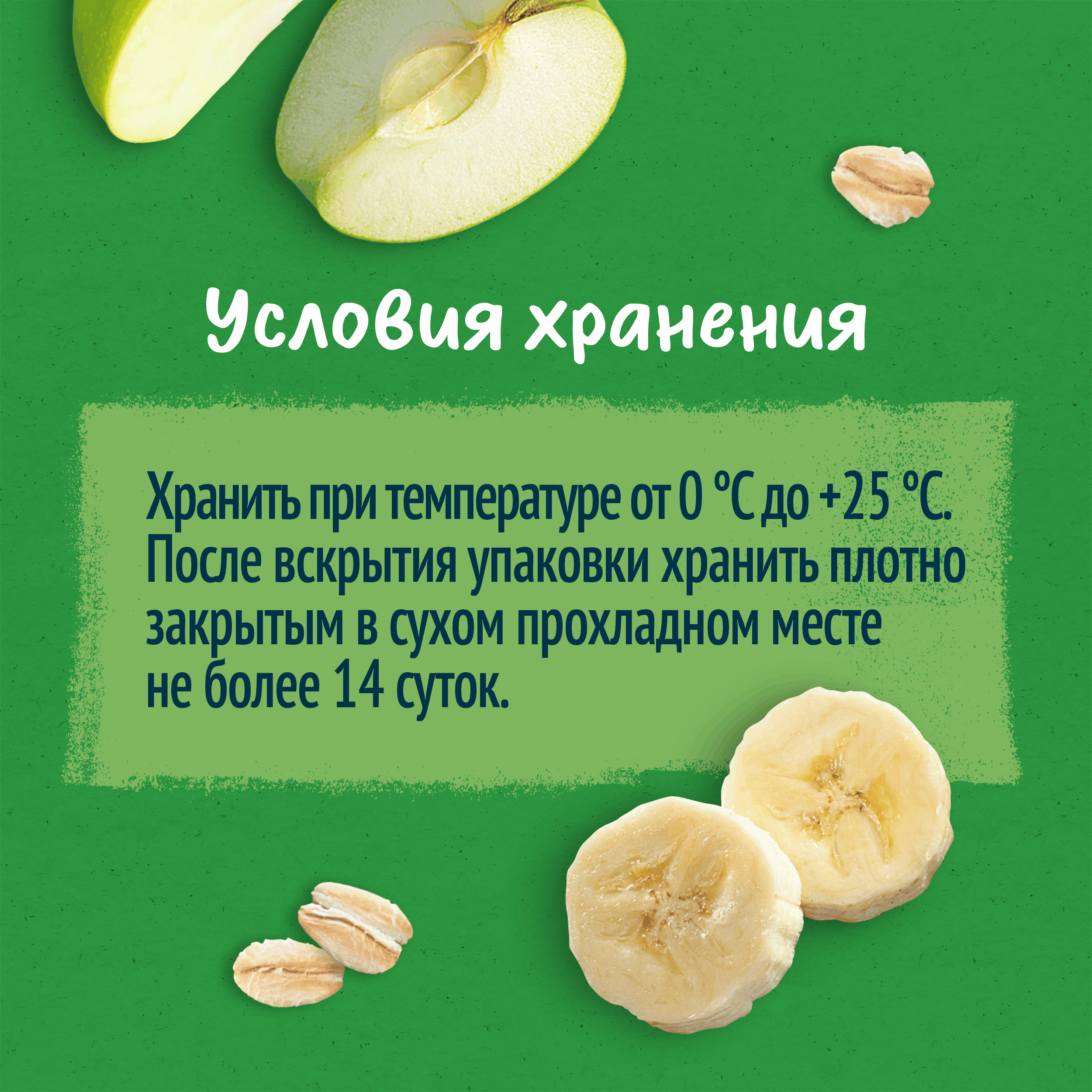 Батончик фруктово-злаковый Gerber банан и яблоко 25г с 12 месяцев - фото 7