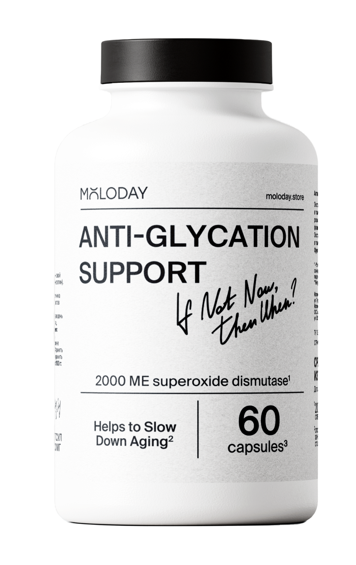 Бад MOLODAY Anti-glycation support - фото 1