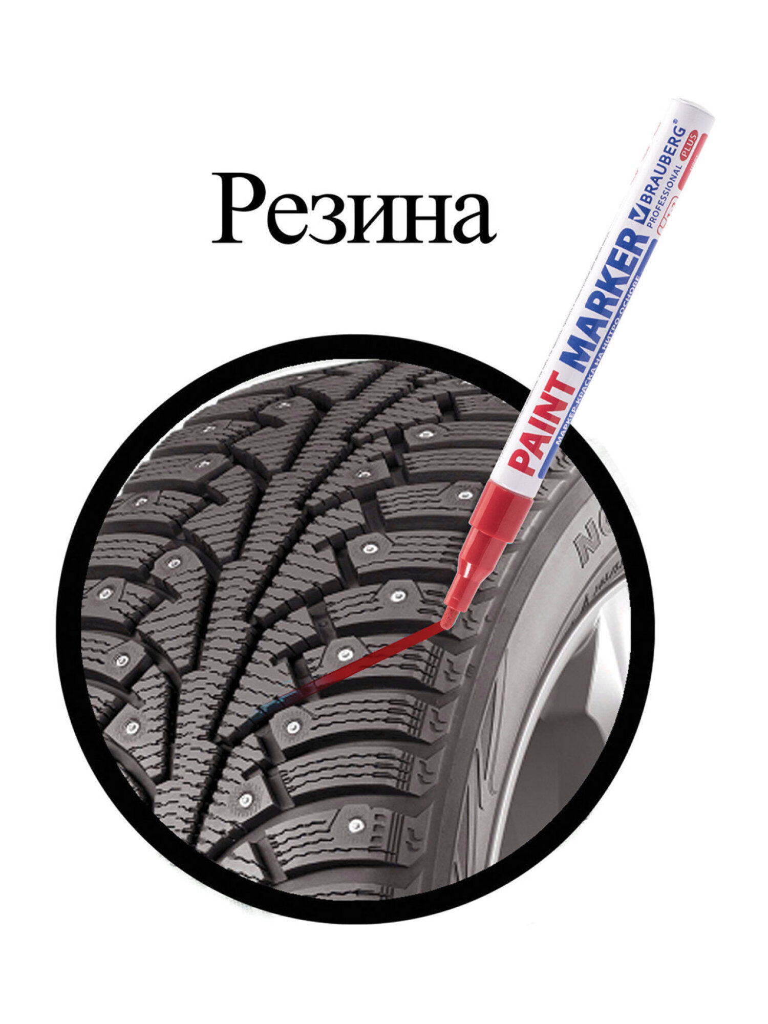 Маркеры Brauberg - фото 11