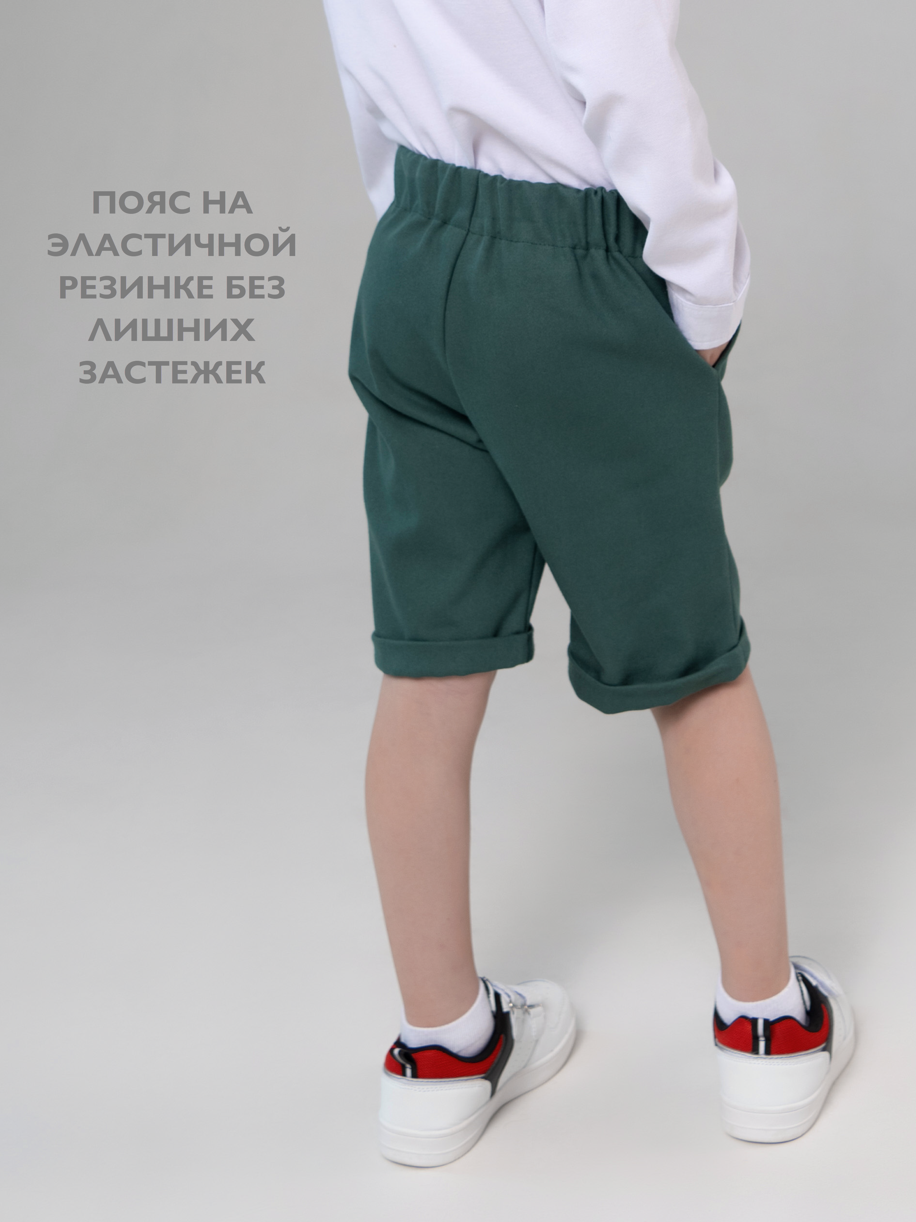 Шорты Кит и Лео КЛ0403И - фото 8