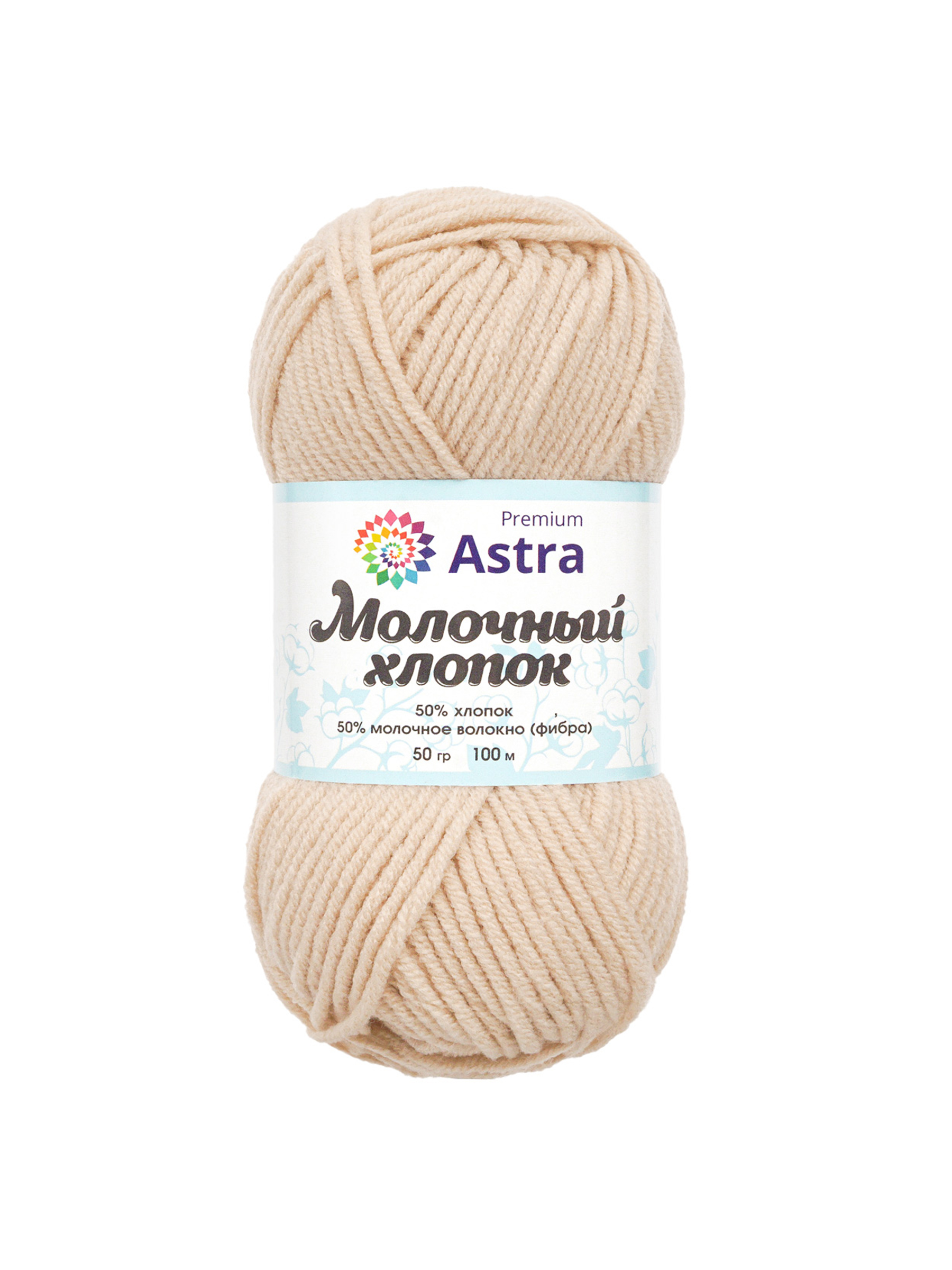 Пряжа для вязания Astra Premium milk cotton хлопок акрил 50 гр 100 м 41 кремовый 3 мотка - фото 6