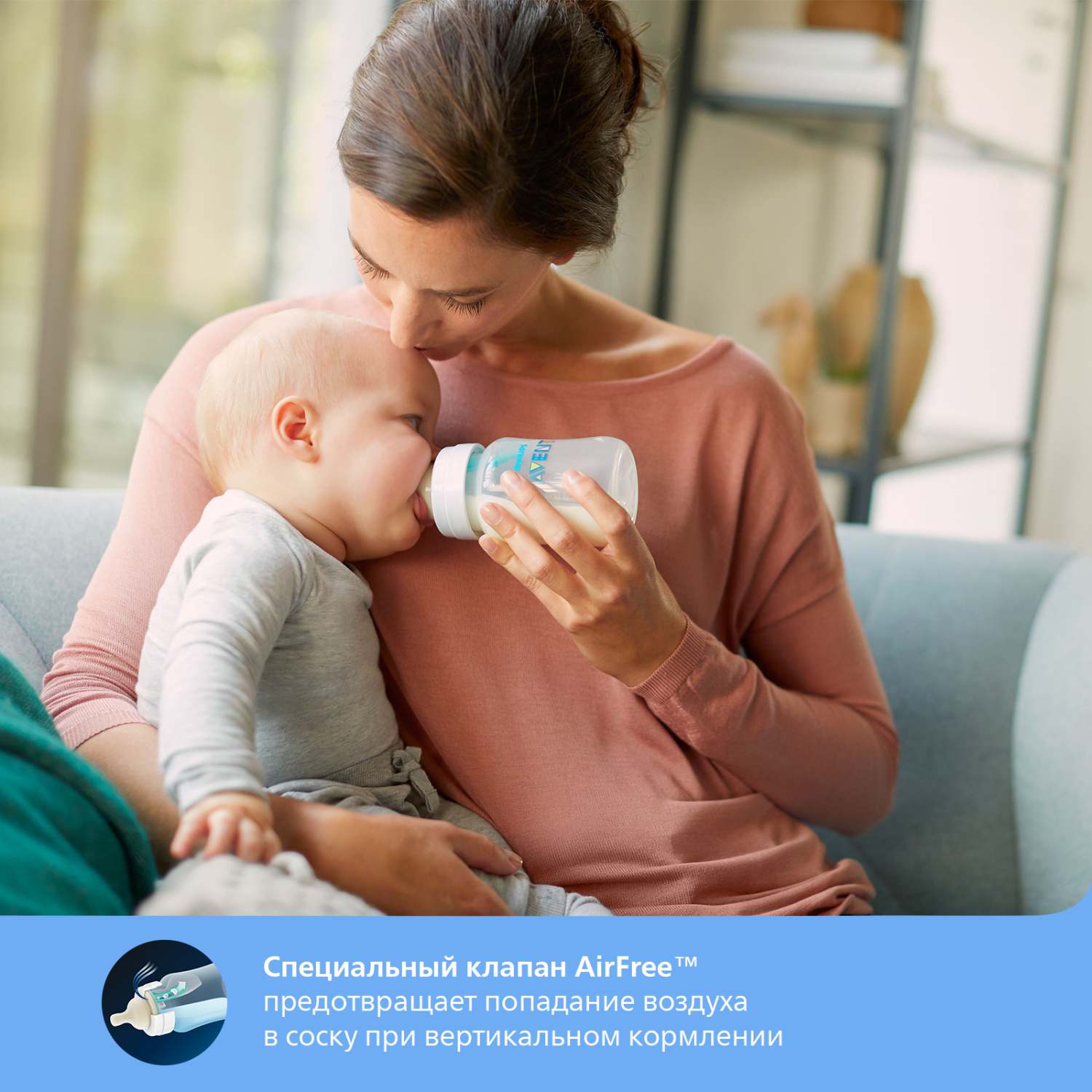Бутылочка Philips Avent Anti-Colic 2 шт. - фото 3