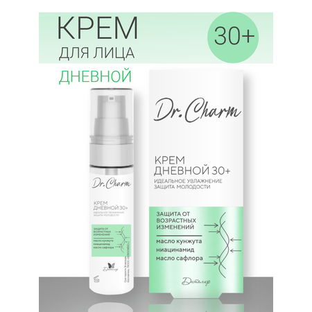 Крем Диталир Для лица дневной 30+ 30 мл