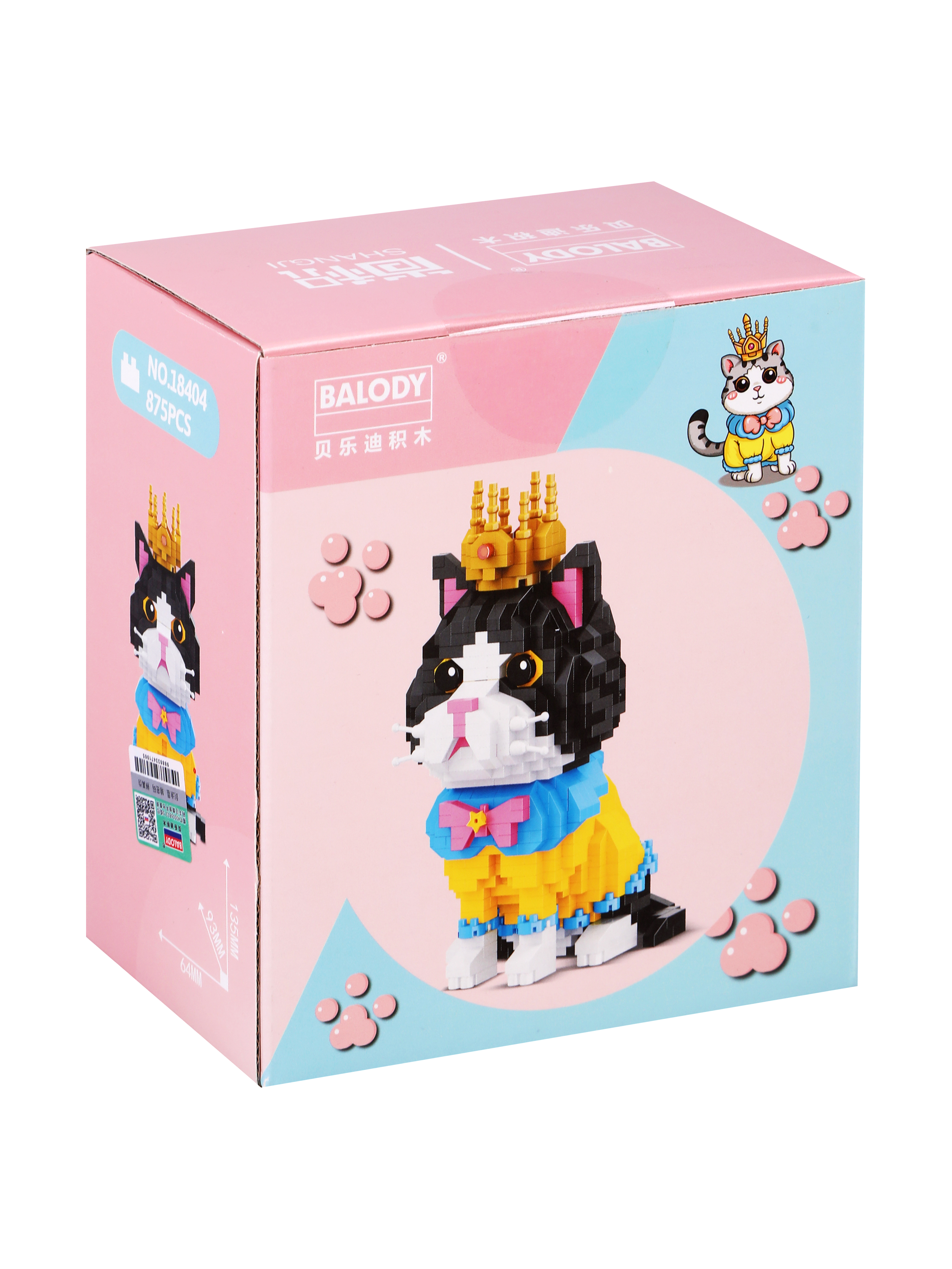 Конструктор Наша Игрушка из мини-блоков 875 дет. - фото 2
