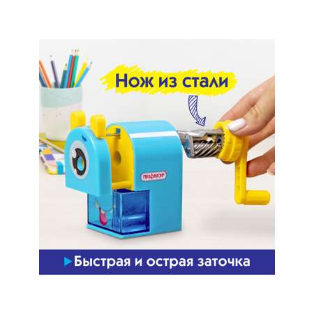 Точилка Пифагор