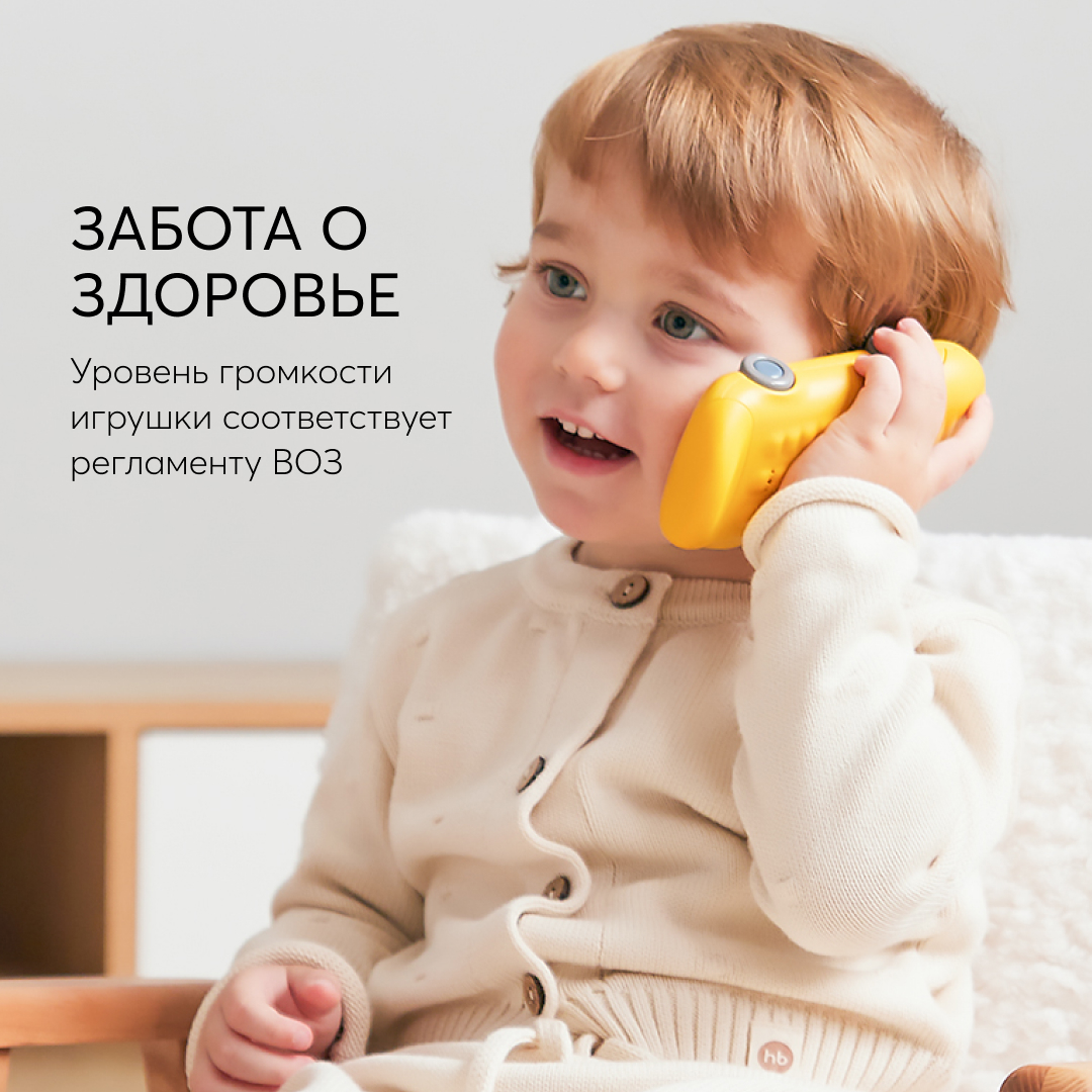 Игрушка Happy Baby телефон - фото 15